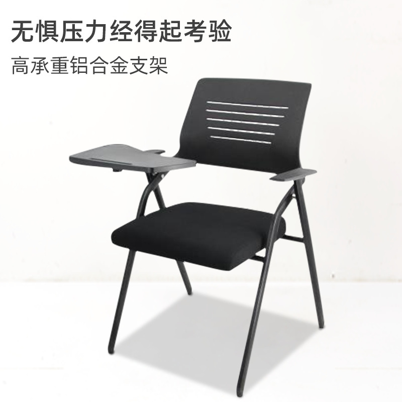 Silla de entrenamiento plegable simple moderna con tablero de escritura Silla de entrenamiento de sala de conferencias con tablero de mesa silla de oficina de malla image 4