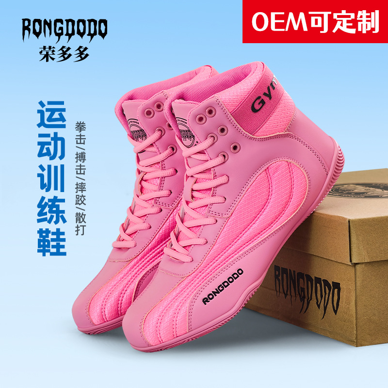 Men's boxing shoes for fighting competitions, women's high-top non-slip free combat shoes, ankle-protecting wrestling shoes