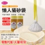 加厚自动垃圾袋塑料袋猫砂盆