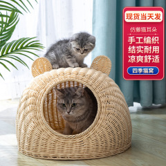 藤の猫の巣を模して水洗いできる別荘の半閉鎖式の四季通用の夏の藤編の通気性の犬の巣は代行します。