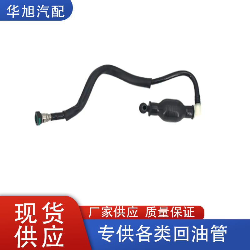 164460011R for Renault car 1.5DCI(Disel)2009-fuel return pipe