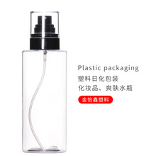 ��yPET����Һ�wƿ �A���ΔQ�w��ǻ�坍���bƿ 260ML͸������ˮƿ