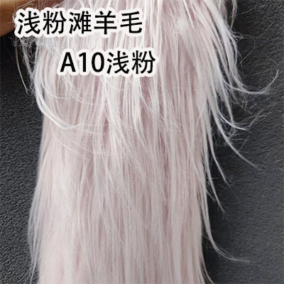 A10 # 빛 분말