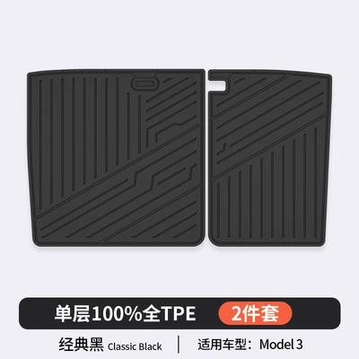 Modelə uyğun ayaqaltı | Floor Mats and Trunk - tesla-model-3-backrest-cushion