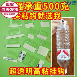 包装制品配件;胶垫;PVC塑料片