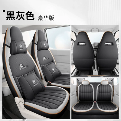 Modelə uyğun (Original) oturacaq örtükləri: special car seat cover - panda-mini-dedicated-four-seat-all-inclusive-black-gray-deluxe-edition-special-car