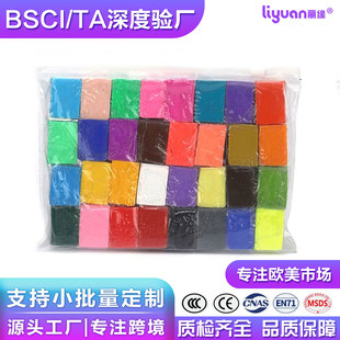 Cross-border children's toys 12 color 24 Color 32 color transparent blister card soft clay DIY clay
