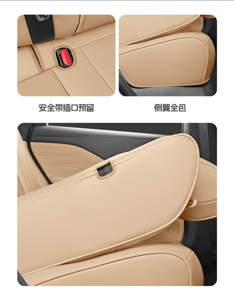 Aion Ut Parrot Dragon Special Seat Cover, Fully Enclosed Breathable Leather Seat Cover, Aion Ut Car Seat Cushion, Four-Season Seat Cushion