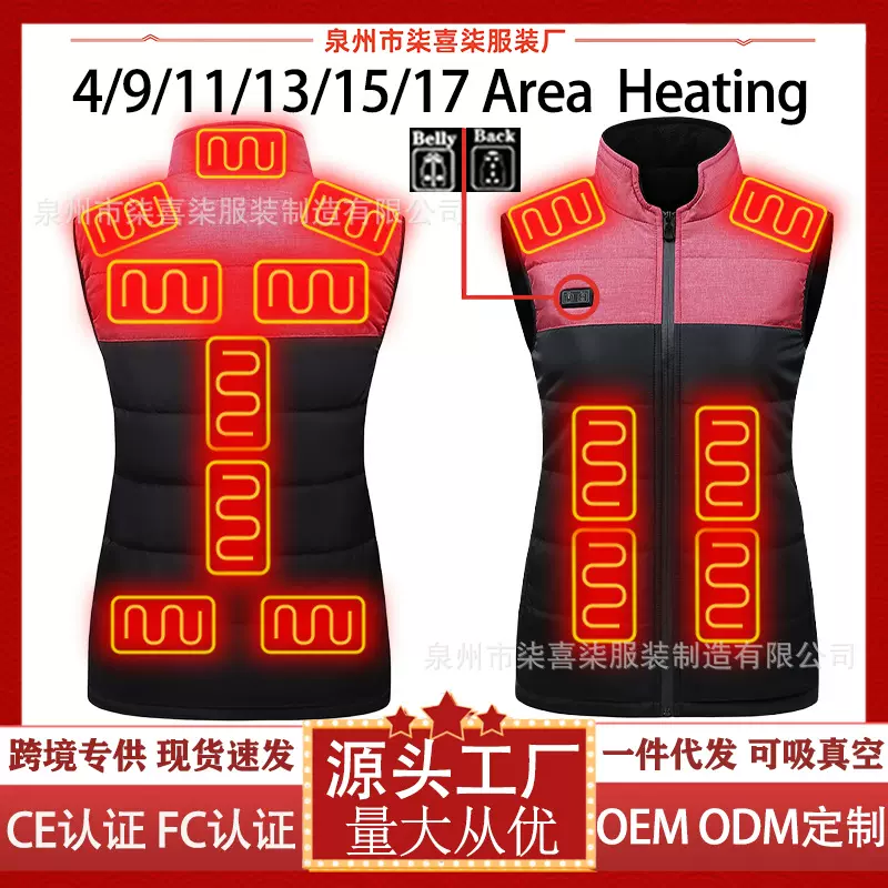 跨境智能新款USB电加热M08双控九区发热服加热马甲插色男女情侣款