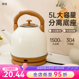 Electric Kettle, Automatic Power-Off, Insulated Hot Water Kettle, Household Kettle, Stainless Steel Electric Kettle