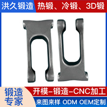 6061铝合金锻造加工 公路自行车连接头锻造件  五金锻造毛坯热冲