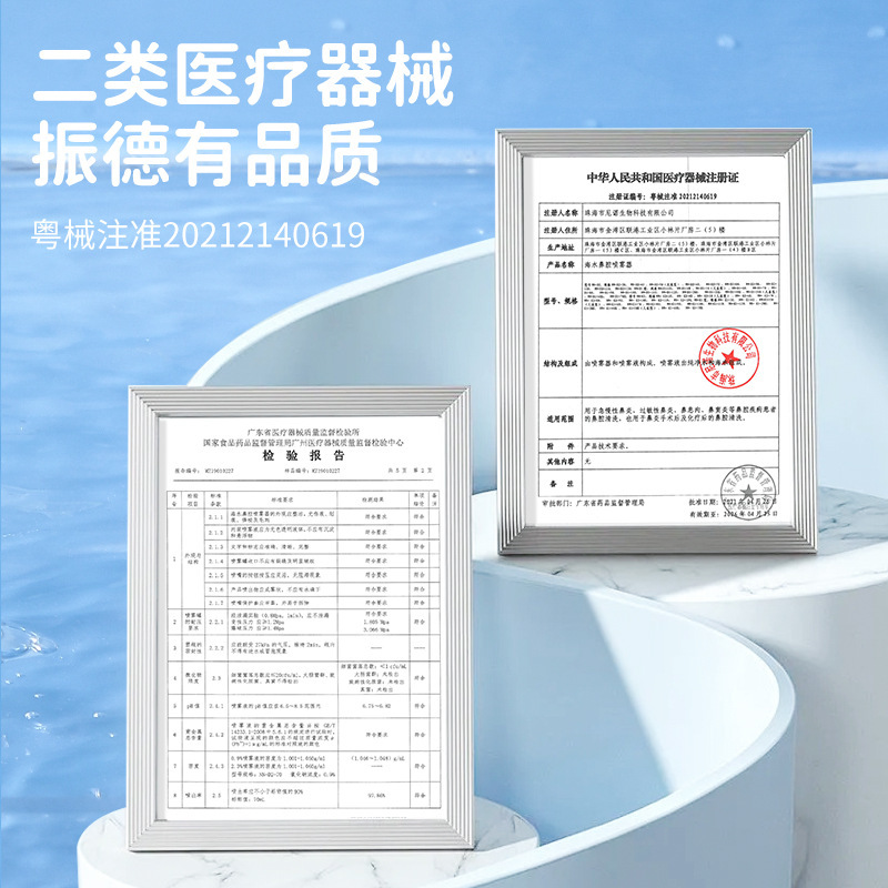 Zhende 海水点鼻スプレー 科学的鼻洗浄と鼻の通気 大人用と子供用の特別なタイプ|undefined