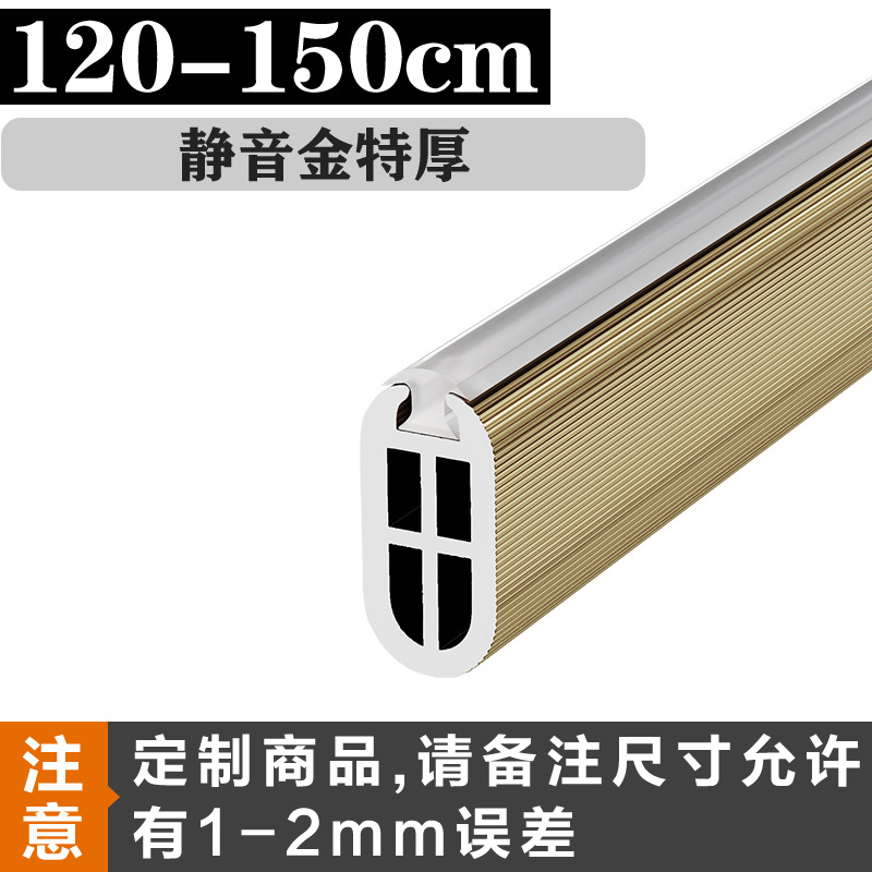 Engrosada armario percha Rod Holder ropa Polo armario interior plana transversal Barra de aleación de aluminio armario accesorios de hardware varilla ropa polo