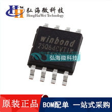 W25Q64CVSTIM ���bSOP8/ 64Mbitϵ�д惦IC �����·оƬ���Ԫ��