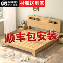 新潮实木床简约现代1.5米双人床主卧出租房家用经济型1.2米单人床