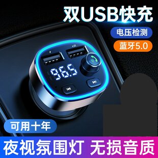 Новый автомобильный MP3 с диафрагмой дыхательный свет Blu-ray автомобильный MP3-плеер Bluetooth автомобильное зарядное устройство