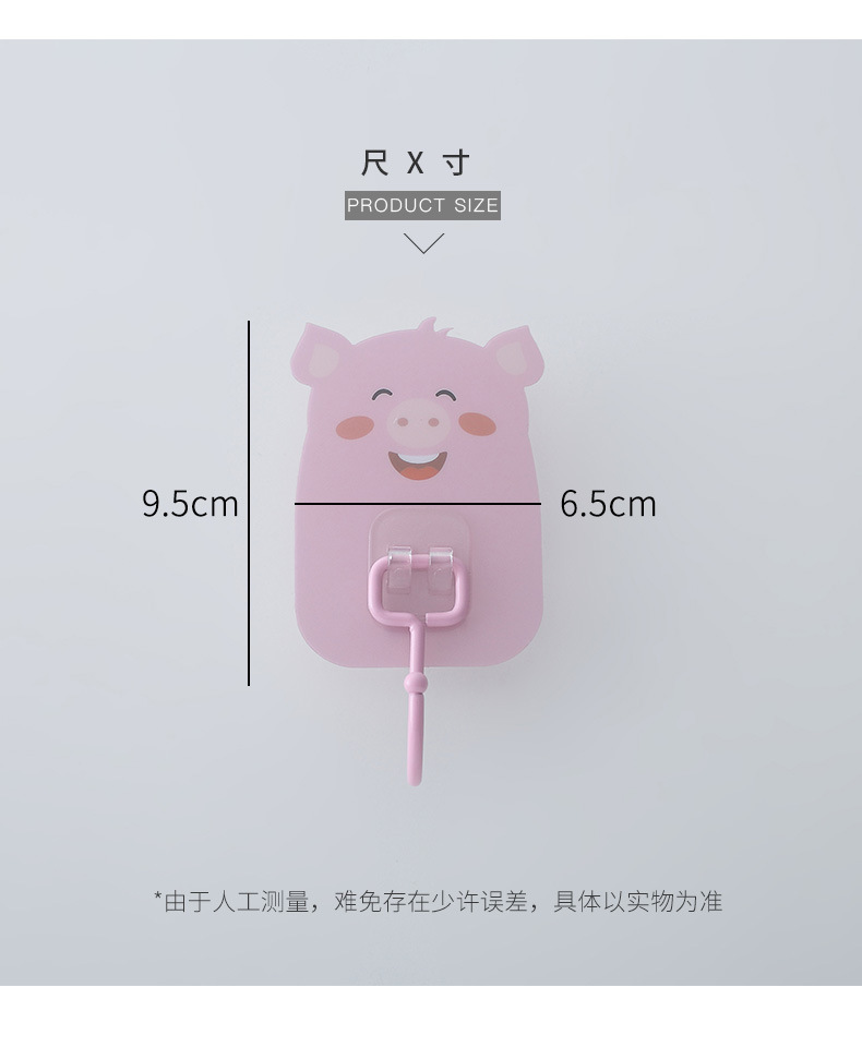 Simple Cartoon Animal Stainless Steel Sticky Hook display picture 17