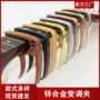 capo变音民谣guitar变调夹