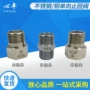 全铜单向卫生间不锈钢止回阀