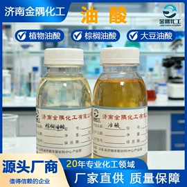 乳化剂;润滑油添加剂;羧酸盐