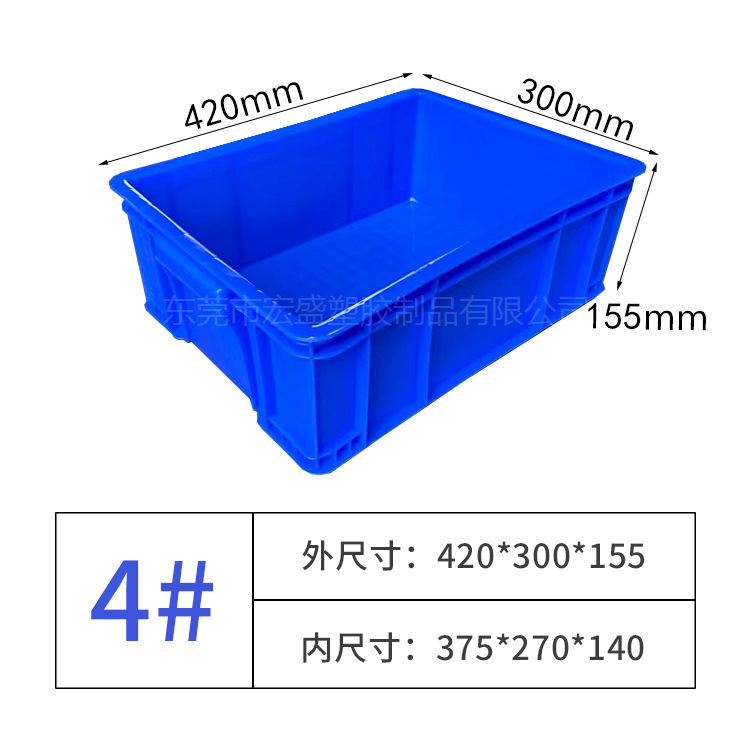 4 # 상자 (420*300*155)