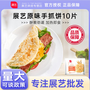 չˇԭζ��ץ�800g��ͼ���[�����˺���ʳ���Ʒ��Ƥ�10Ƭ