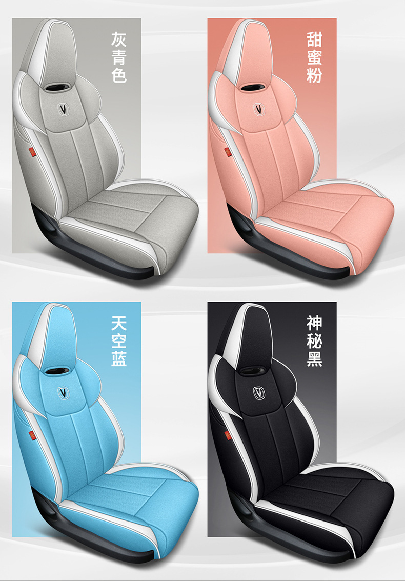Chang'an CS75PLUS special car seat cover second generation 2022 models CS75PLUS fully surrounded cushion linen
