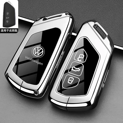 Passat Touran Tiguan L — Static Rod/Key Bag - type-d-key-silver-white-single-shell
