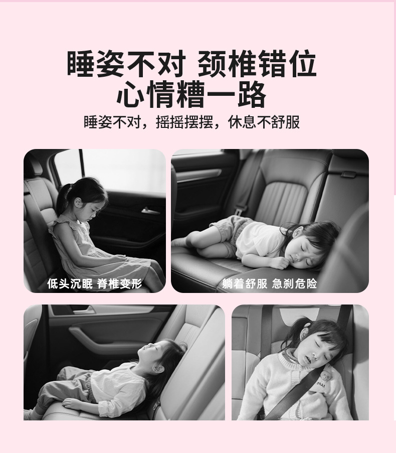 Summer Sanrio Car Sleeping Pillow for Children, Car Sleeping Gadget, Car Back Seat Neck Support Pillow