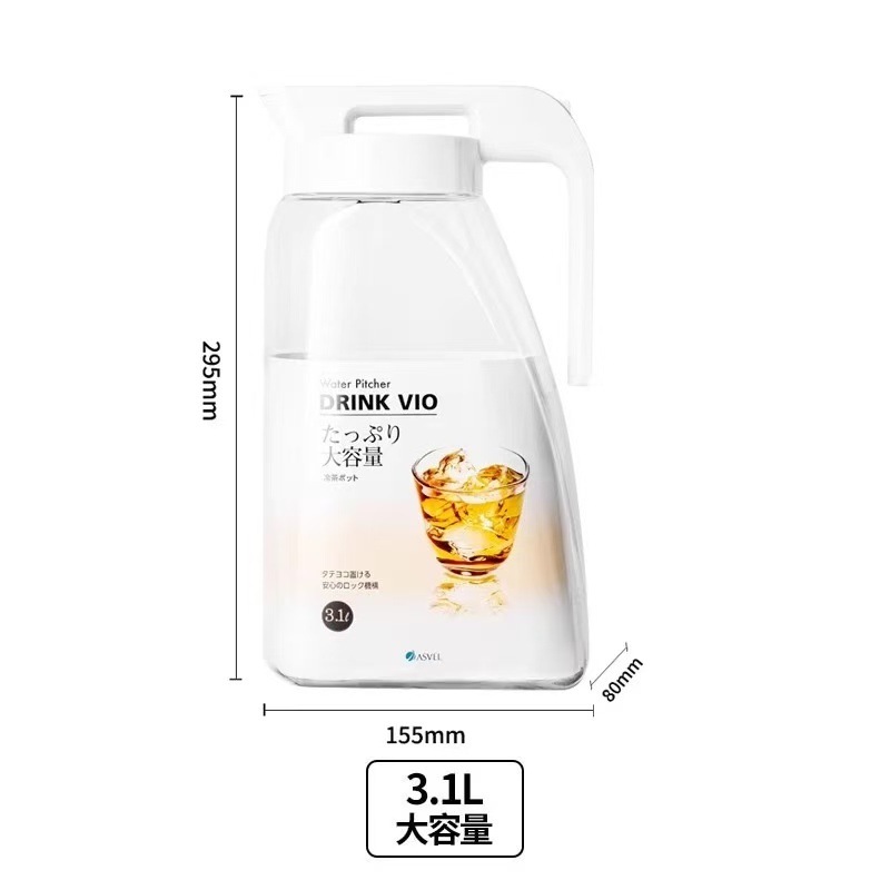 日本アスベルコールドケトル家庭用高温耐性冷水カッププラスチック密封ケトル水出しケトル冷蔵庫冷水ケトル|undefined