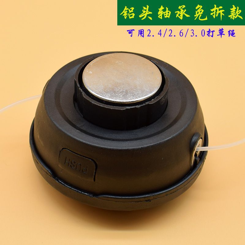 Cortacésped Cabezal de césped Placa de césped Cabezal de deshierbe universal europeo y americano Accesorios para cortacésped Cuerda de césped Cabezal de deshierbe Sin desmontaje