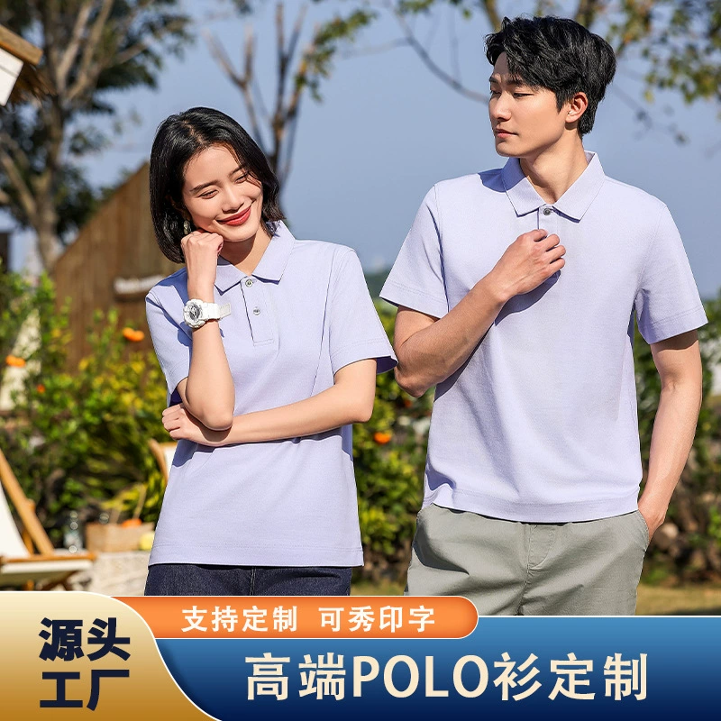 Летняя стильная мужская футболка с лацканами, однотонная корпоративная рабочая одежда с коротким рукавом и вышитым логотипом