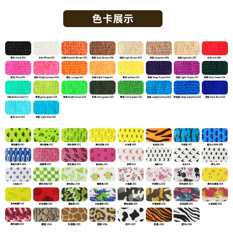 En stock combinación auto-adhesivo vendaje traje de dibujos animados mascota animal vendaje elástico dedo protección vendaje camuflaje vendaje