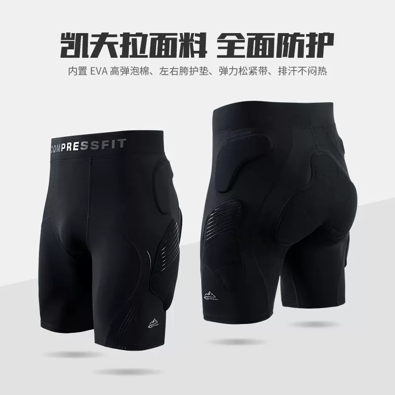 滑雪护臀裤男女滑冰溜冰凯夫拉护垫加厚减震防摔裤轮滑护具装备