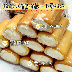 Animal Cream Cake Cream Roll Bread Childhood Taste 300g/Box Afternoon Tea Cake Snack One Piece Dropshipping