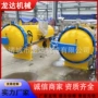 碳化快开无氧真空芦苇