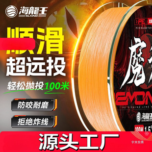 ���캣����ħ��8��·��pe������΢��혻��hͶ��ڴ�����~����Ʒ