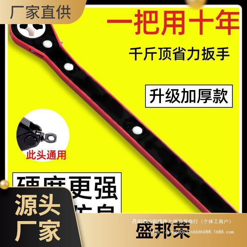 工厂直销棘轮扳手助力汽车千斤顶手摇换胎省力刚杆合金车载防身盛