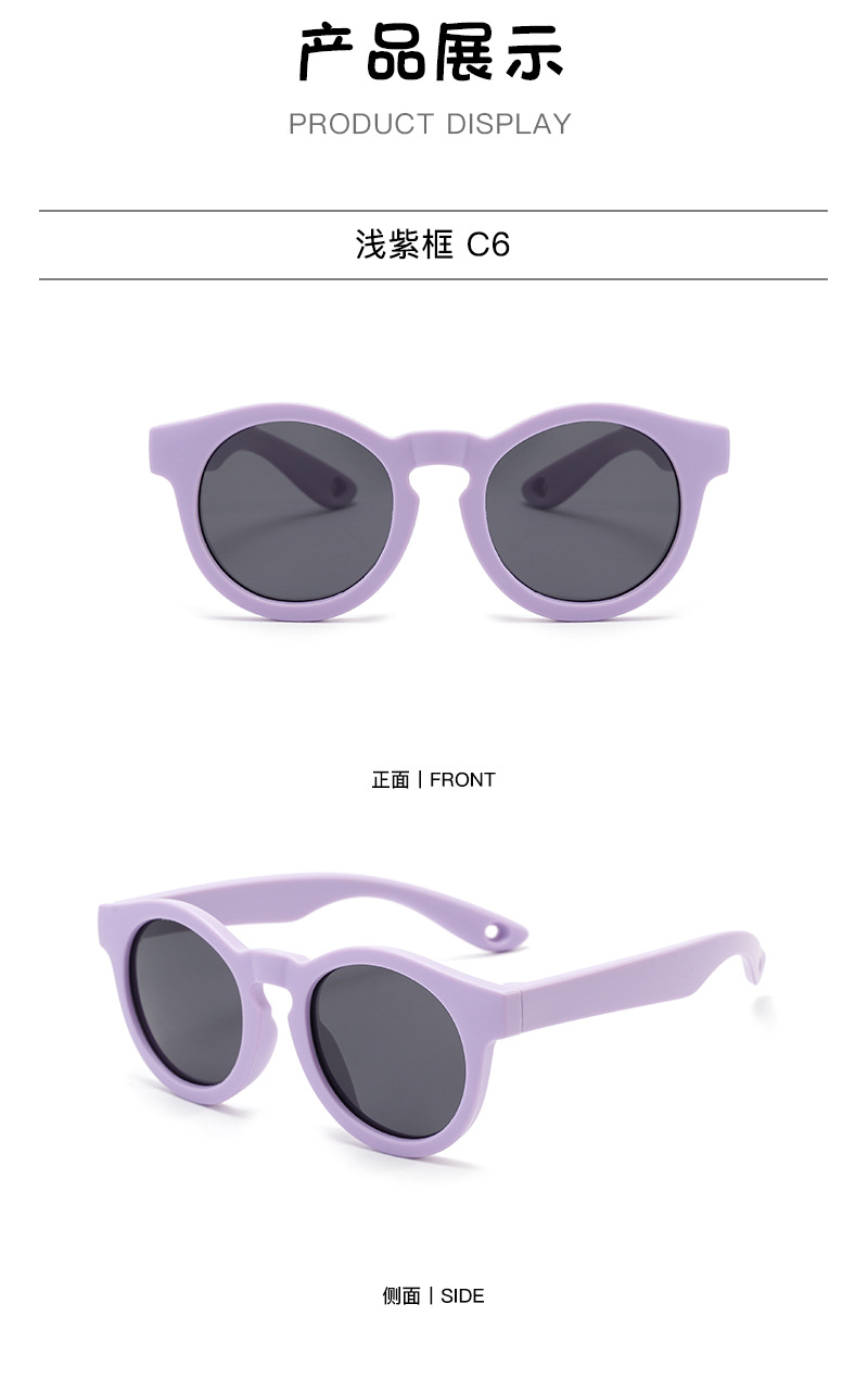 Factory New Style Men's Soft Silicone Children's Baby Sunglasses with Optional Strap High-End Sun Glasses Shading Eyewear Women's