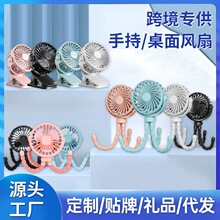 �羳���С����Ӥ������צ�����Ӥ������ҡͷ�����С��usb����