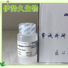 Tris-HCL缓冲液（0.01mol/L,PH7.0-9.0 无菌) 科研试验PH下单备注