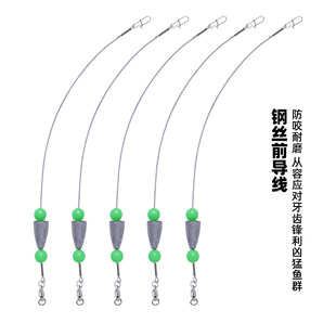 Luya stainless steel wire lead belt bullet lead pendant anti-bite wear-resistant 49 strand steel wire swivel 8 pin factory
