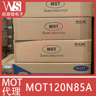 Renmao Mot120N85A To-220 Field Effect Tube 150N03 N Channel Mot180N08/10A