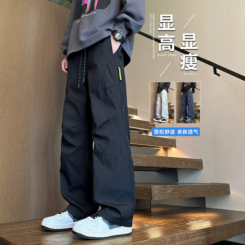 Mountain-Style Outdoor Dopamine Hiking Pants for Men and Women, Summer Thin Ice Silk Quick-Dry Pants, Loose Breathable Workwear Hiking Pants Mountain-Style Outdoor Dopamine Hiking Pants for Men and Women, Summer Thin Ice Silk Quick-Dry Pants, Loose Breathable Workwear Hiking Pants