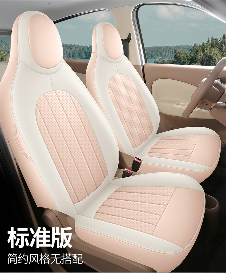 Special car seat covers for Wuling New Energy Aishang A100C, suitable for all seasons, interior car accessories, car seat cushion covers