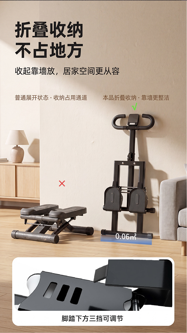 Özenle seçilmiş ihracat kalitesinde ev tipi fitness merdiven tırmanma aleti, step aleti, tırmanma makinesi, korkulukları olan küçük ev tipi tırmanma makinesi.