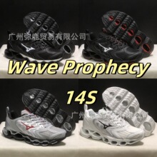 莆田纯原美津浓 Wave Prophecy 14S跑步鞋透气舒适机能缓震运动男