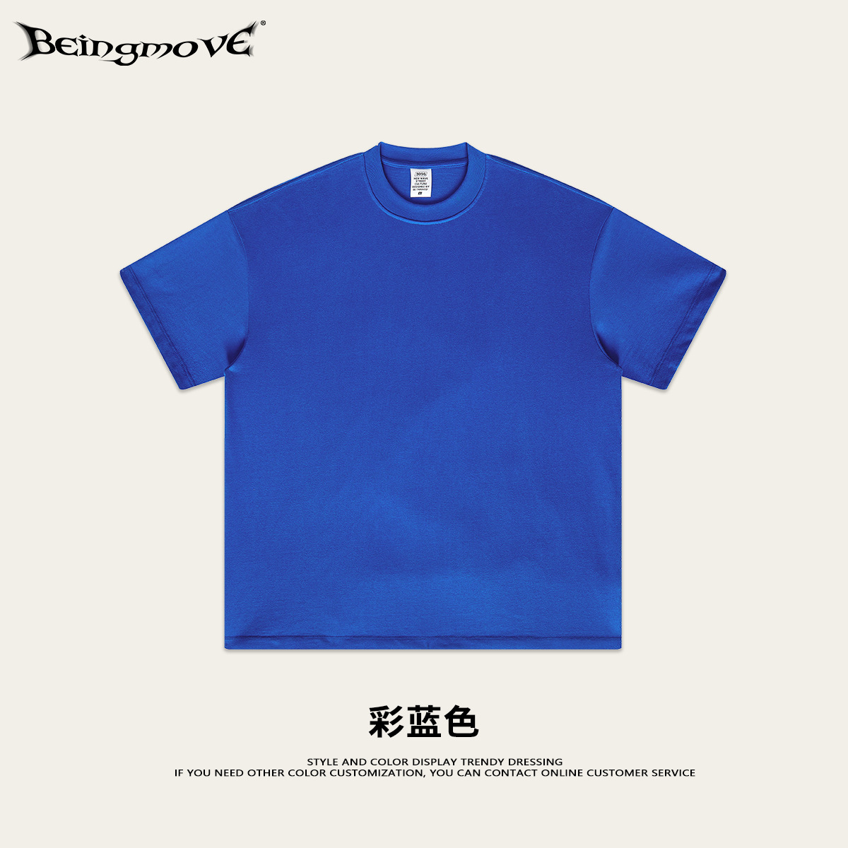 Primavera y verano American Earth Color 305G Camiseta pesada de algodón puro Adolescente High Street Marca de moda Color sólido Manga corta suelta