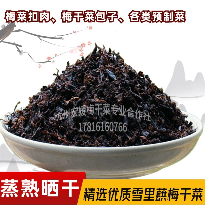 Приготовленные на пару, высушенные на чистом снегу