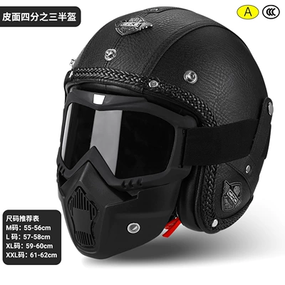 Motosiklet kaskı (dəbilqə) – Foreskin Motorcycle Helmet Goggles - black-mask-brown-mirror-m-pier-circumference-55-56cm